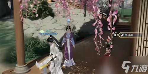 射雕宴十里湖文集怎么获得