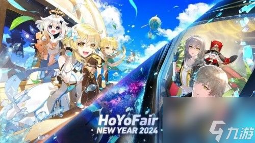 原神春节贺图2024介绍