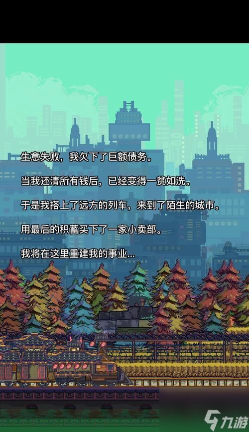 《怪奇小店》困难模式新手攻略，顺利闯关无烦恼（15个技巧帮你在怪奇小店困难模式中游刃有余）