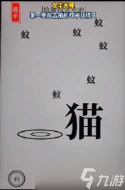 《文字大师》拿到硬币通关攻略？文字大师内容分享