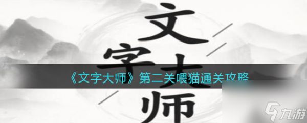 《文字大师》拿到硬币通关攻略？文字大师内容分享