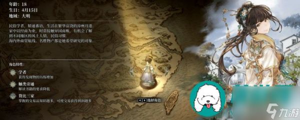 风帆纪元黑死病触发条件是什么-黑死病触发指南