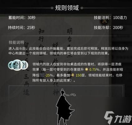 鬼谷八荒酒馆喝酒buff效果一览（解锁神秘能力）