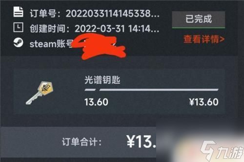 steam箱子钥匙在哪买划算 csgo钥匙一把多少钱