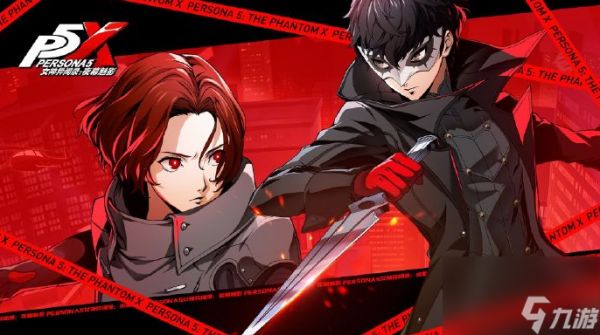 《女神异闻录夜幕魅影》奥村春图鉴一览