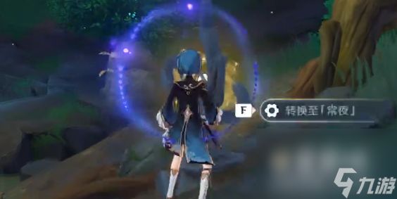 《原神》在常夜时调查池水任务攻略