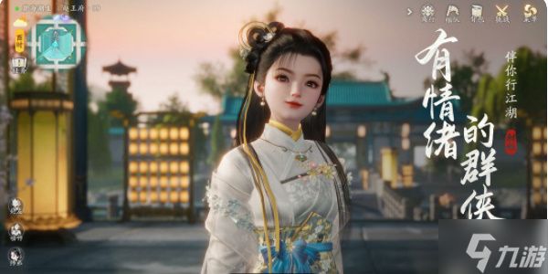 射雕职业怎么选择