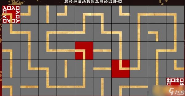 《第五件遗留物》第四章图片解谜步骤，详细通关攻略详解