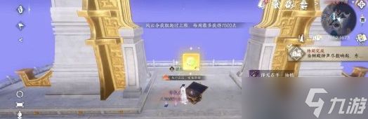 逆水寒手游降龙在手抽髓获得方法