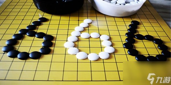 五子棋有多少个黑白棋