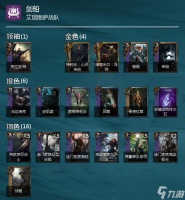 《巫师之昆特牌》终极剑船卡组推荐