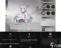 怎么快速练满左键技能——鬼谷八荒攻略 从零开始