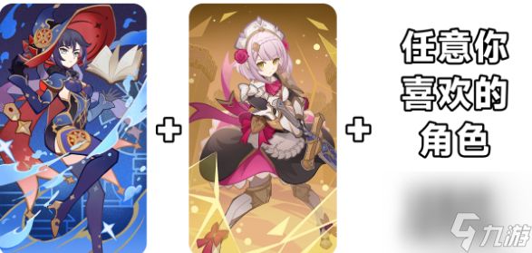 原神铸境研炼裂眦嚼齿关卡介绍-裂眦嚼齿关卡攻略