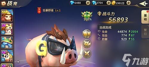 <a id='link_pop' class='keyword-tag' href='https://www.9game.cn/smzhsy/'>使命召唤手游</a>甘藏狂暴小丑攻略