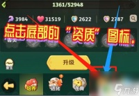 最后的原始人怎么提升执照 怎么提升最后的原始人宠物的资质