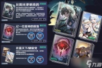 《崩坏 星穹铁道》丹恒饮月培养策略