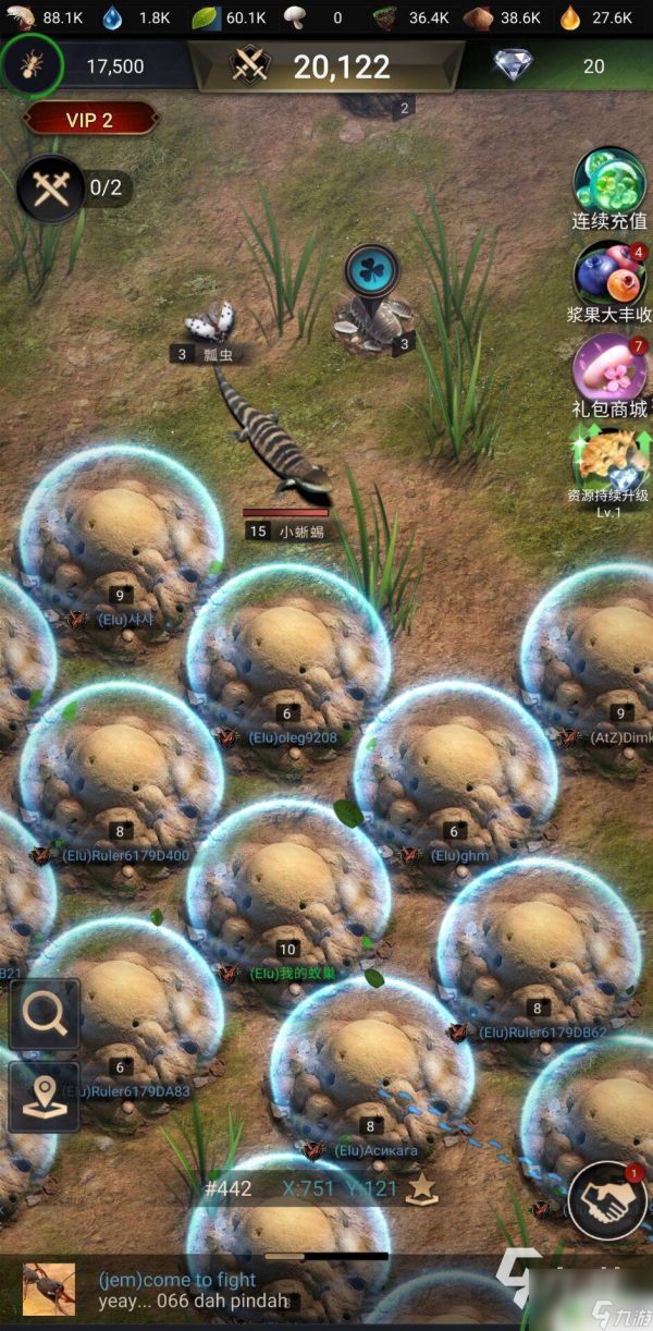 小小蚁国如何玩远征得分高 联盟远征玩法详解