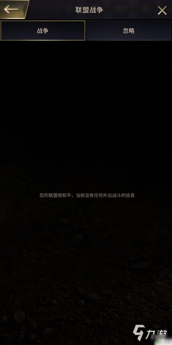 小小蚁国如何玩远征得分高 联盟远征玩法详解