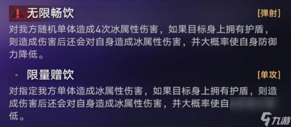 崩坏星穹铁道2.1混沌回忆第11层阵容攻略 崩铁2.1白夜梦国记11层打法流程