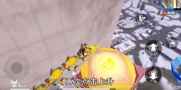 和平精英舞龙怎么获取