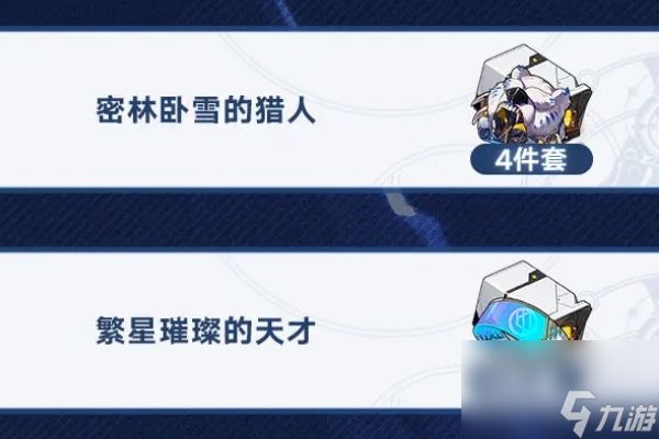 崩坏星穹铁道镜流返场时间介绍