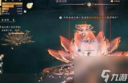 射雕手游土城关副本怎么打