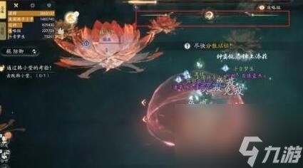 射雕手游土城关副本怎么打