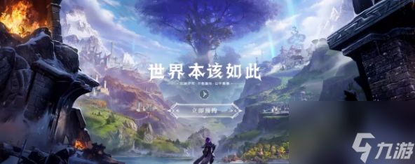 <a id='link_pop' class='keyword-tag' href='https://www.9game.cn/trssj/'>塔瑞斯世界</a>前夕终测是什么时候