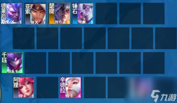 云顶之弈s11灵魂亚索阵容玩法