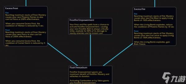 《魔兽世界》法师霜火天赋是什么 11.0法师霜火天赋树介绍