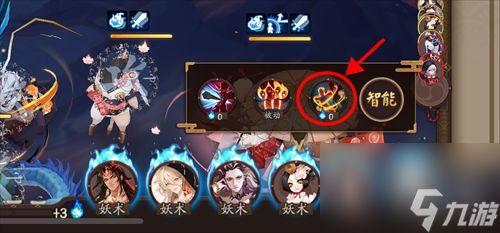 阴阳师式神技能锁定方法