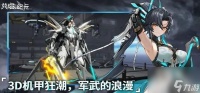 艾塔纪元武器强度排行推荐