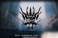 明日方舟s5-4攻略 明日方舟S5-4关卡通关技巧