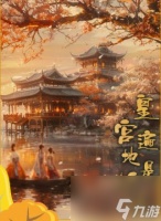 百变大侦探皇宫遍地是妖怪凶手解析 皇宫遍地是妖怪剧本杀答案介绍