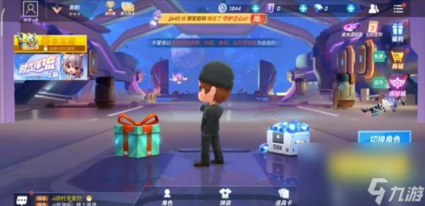 《逃跑吧少年》邮箱号位置介绍