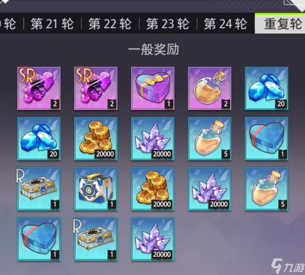 《命运神界:梦境链接》砸金蛋规律是什么