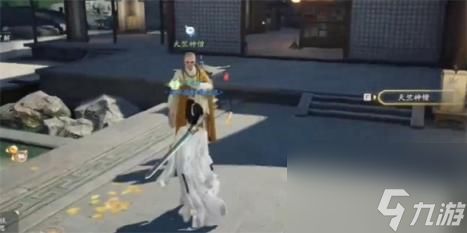 射雕黄帝内经获得方法