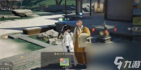 射雕黄帝内经获得方法