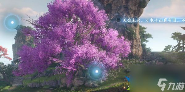 逆水寒手游三清山花海词话怎么玩-逆水寒手游三清山花海词话收集选择攻略