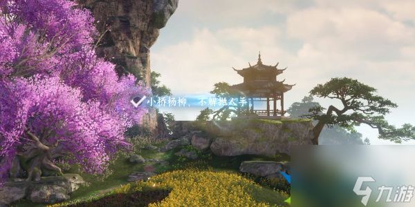 逆水寒手游三清山花海词话怎么玩-逆水寒手游三清山花海词话收集选择攻略