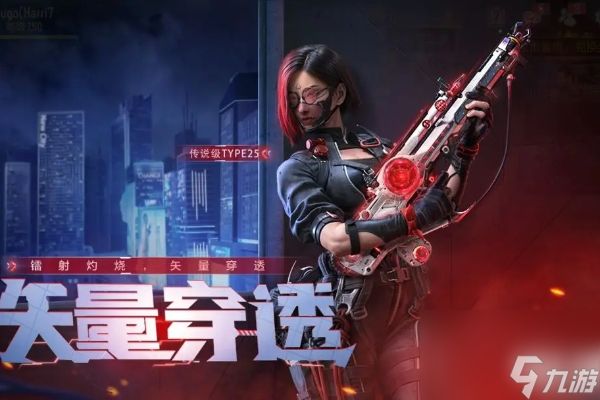 <a id='link_pop' class='keyword-tag' href='https://www.9game.cn/smzhsy/'>使命召唤手游</a>传说武器Type25矢量穿透获得方法