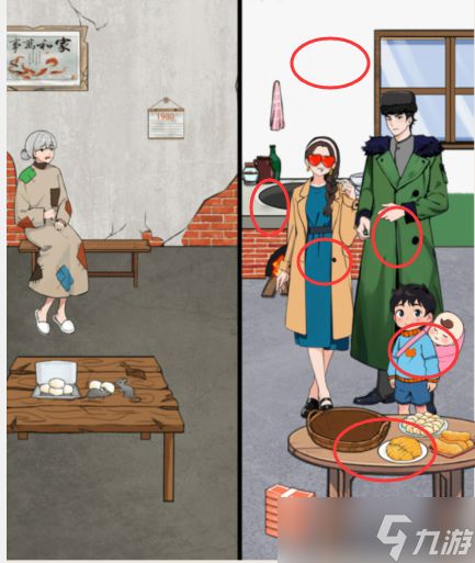 想不到鸭80当后妈帮女主过上幸福生活怎么过