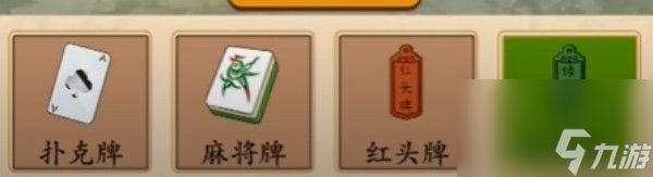 我玩梗贼6帮老太太补牙怎么过