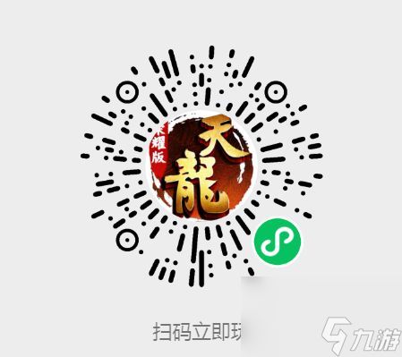 天龙八部荣耀版激活码2024最新 最新激活码大全[多图]