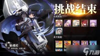 《命运神界 梦境链接》猎魔人14速通打法解析