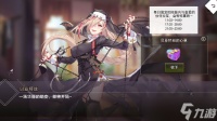 《命运神界 梦境链接》砸金蛋规律是什么