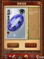 大掌门张万城怎么培养