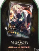 崩坏星穹铁道砂金光锥带什么好