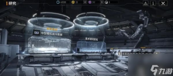 攻略<a id='link_pop' class='keyword-tag' href='https://www.9game.cn/wjdlglr/'>无尽的拉格朗日</a>攻打二级城全解析