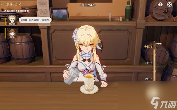 《原神》贴心服务挑战高分攻略